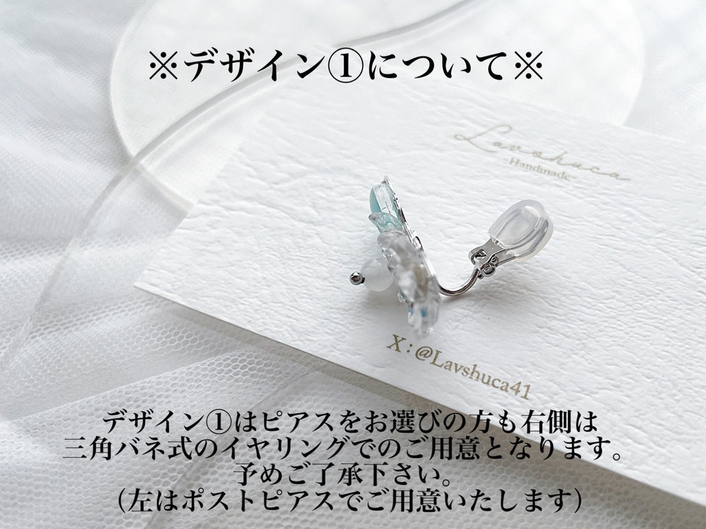 【6月】雲生イメージ ピアス/イヤリング3種
