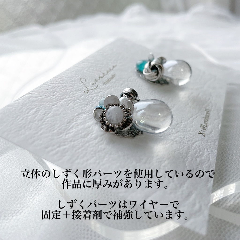 【6月】天気雨/鵜飼派イメージ ピアス/イヤリング3種