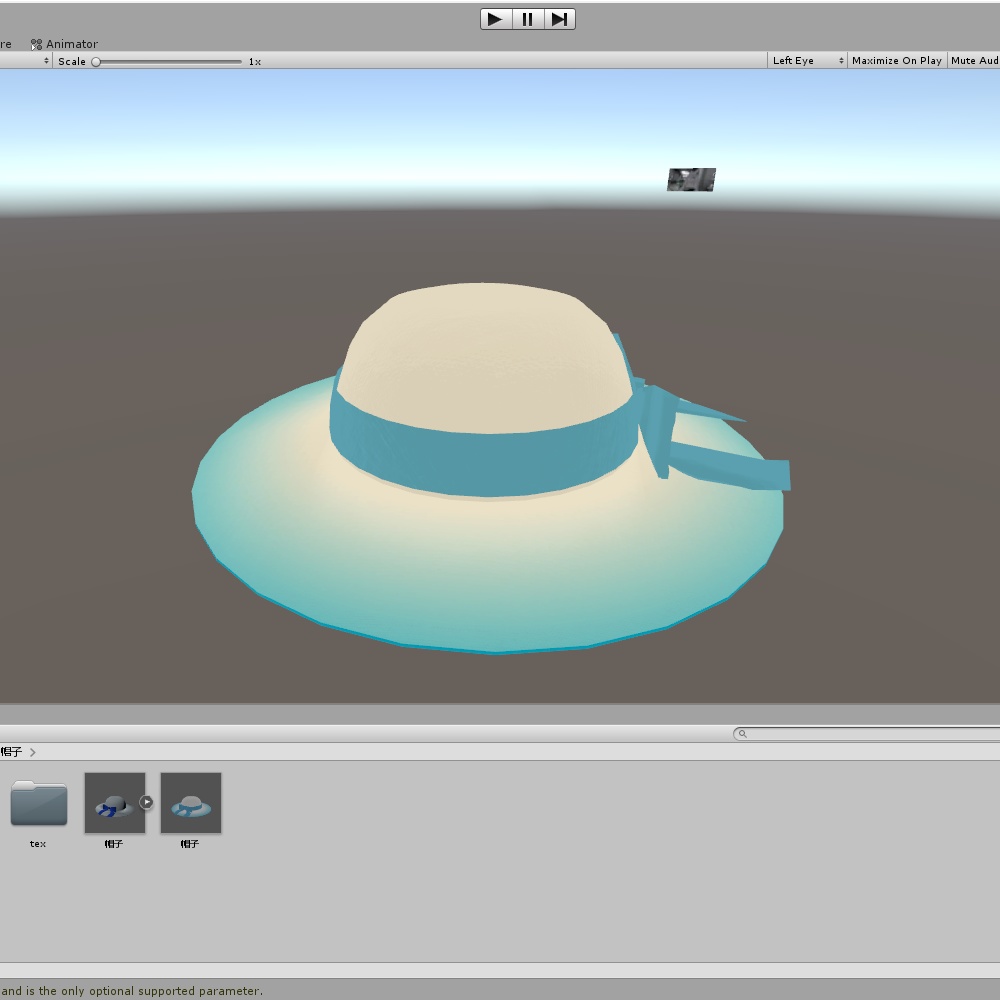 【無料】夏の帽子【3Dモデル】