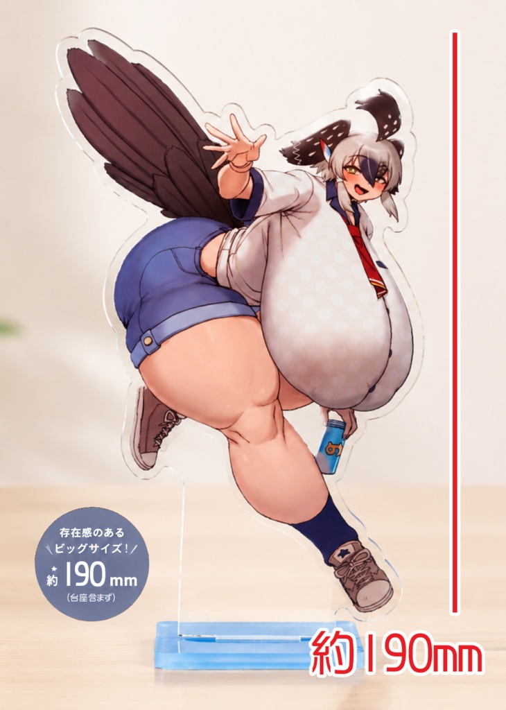 でっかい!ロドランちゃんアクスタ