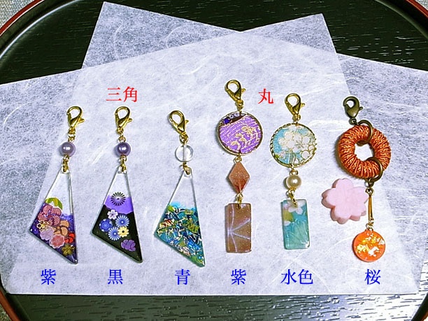 どこでもチャーム「瀟洒」