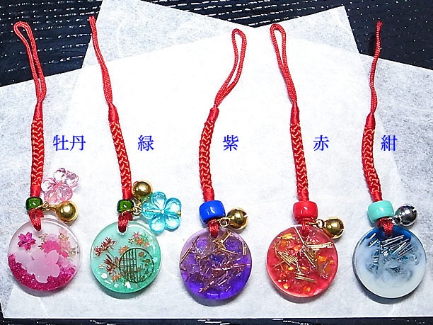 レジン根付「明珠」