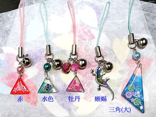 レジンストラップチャーム「有情」