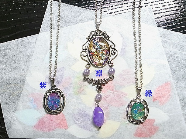 レジンペンダント「慈雨」