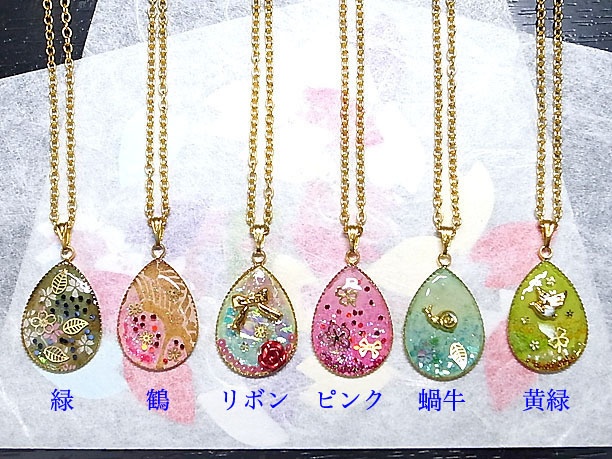 レジンペンダント「雫」