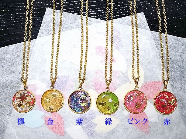 レジンペンダント「丸」