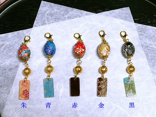 どこでもチャーム「晨星」