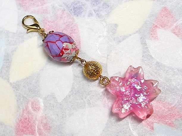 どこでもチャーム「春陽」