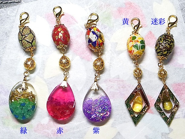 どこでもチャーム「絶佳」