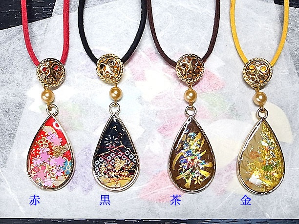 レジンペンダント「暁露」