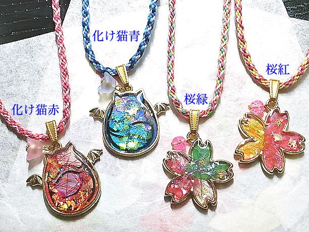 組みひもレジンペンダント「春霞」