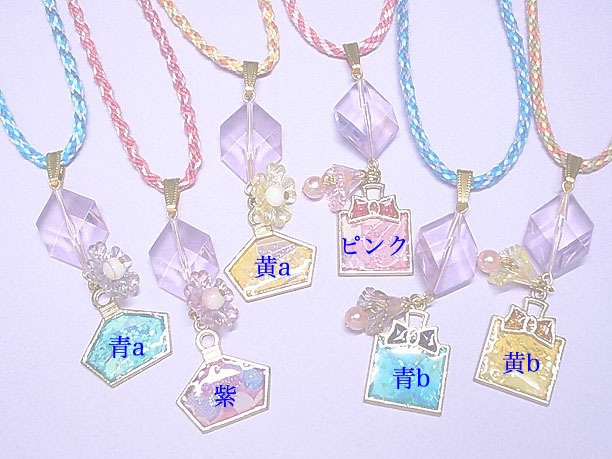 組みひもレジンペンダント「香水瓶」