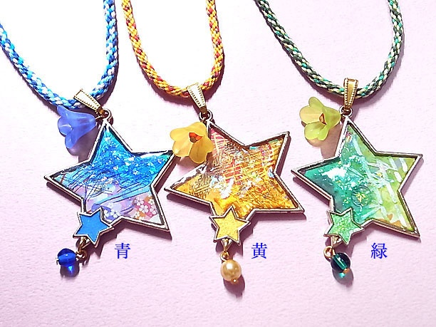 組みひもレジンペンダント「星彩」