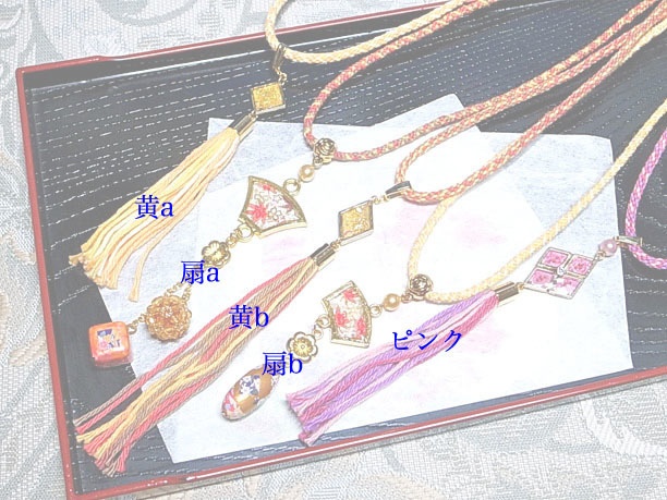 組みひもレジンペンダント「金風」