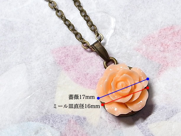 ビーズペンダント「諸々」