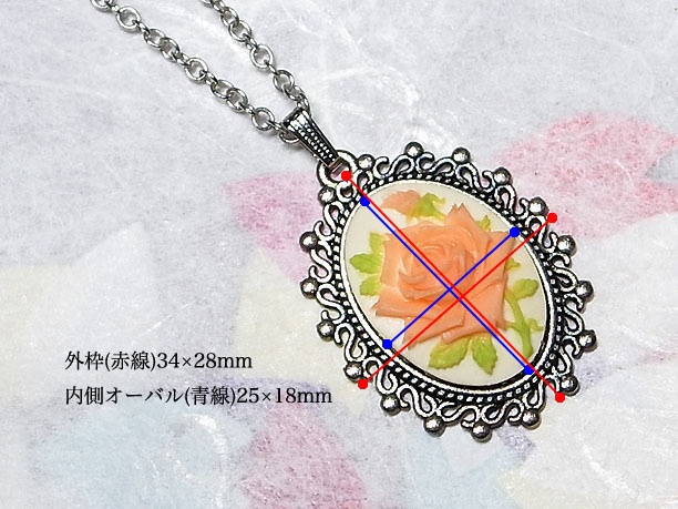 ビーズペンダント「諸々」