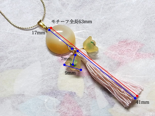 ビーズペンダント「諸々」