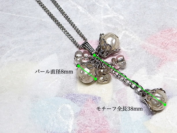 ビーズペンダント「諸々」