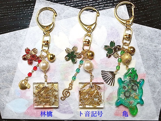 レジンバッグチャーム「金と亀」