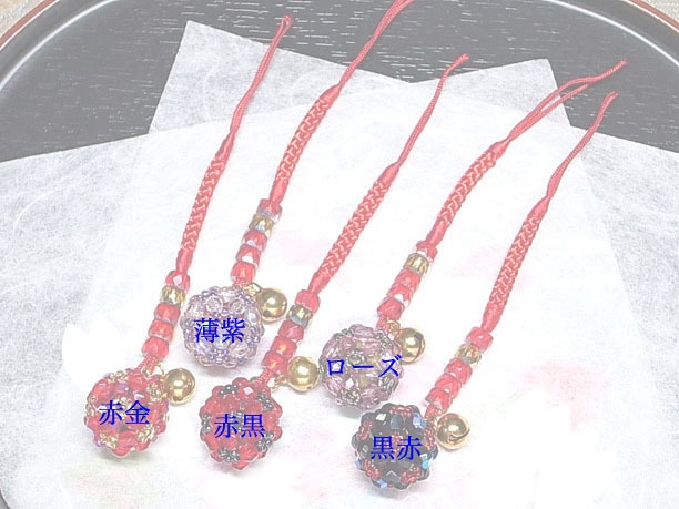 ビーズボール根付「赫灼」