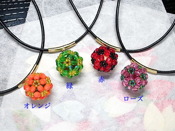 ビーズボールペンダント「天花」