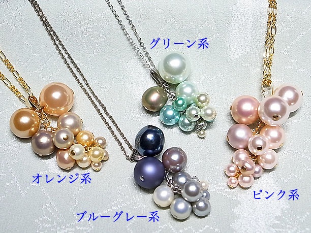 パールビーズペンダント「葡萄」