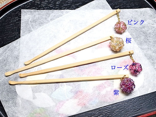 ビーズボール付き耳かき「深閑」