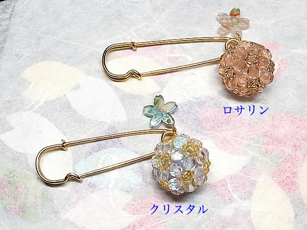 ビーズボールショールピン「曙光」