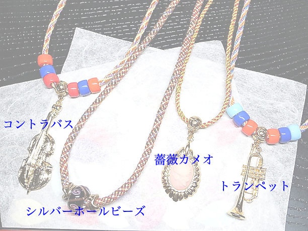 組みひもペンダント「求道」