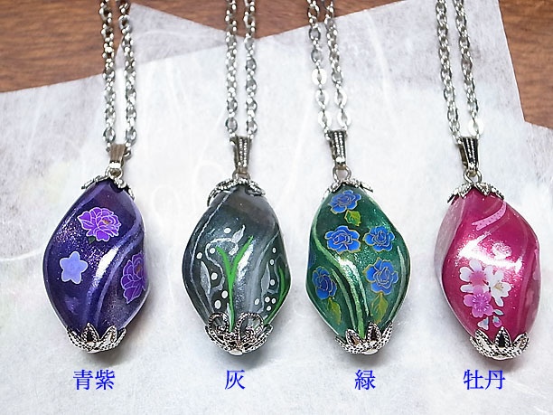 絵付けビーズペンダント「秀麗」