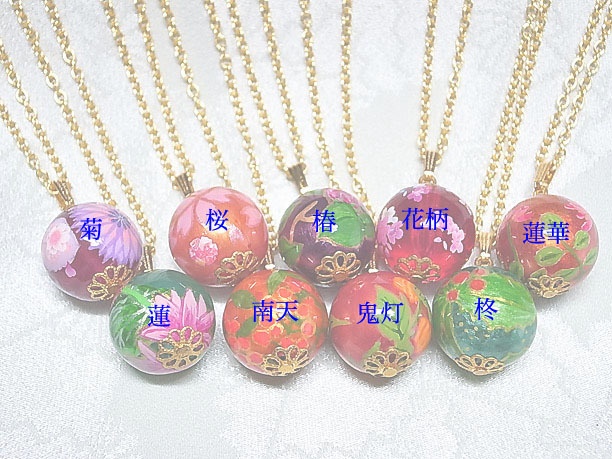 絵付けビーズペンダント「流麗」