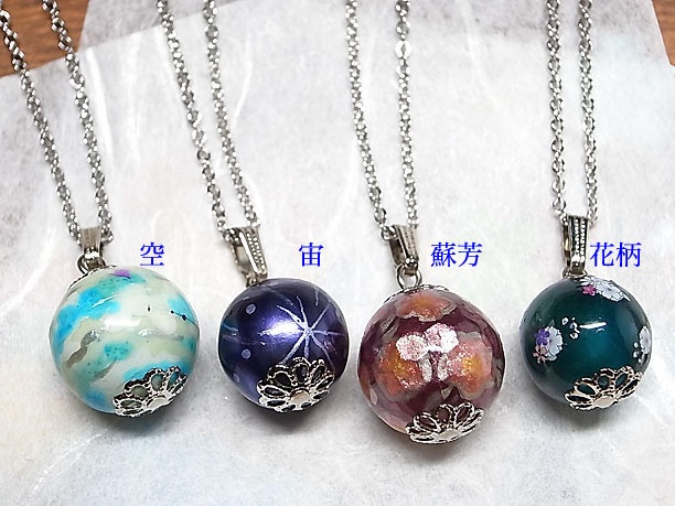 絵付けビーズペンダント「端整」