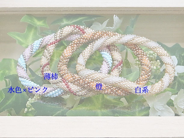 ビーズ・チューブクロッシェブレスレット「水葵」