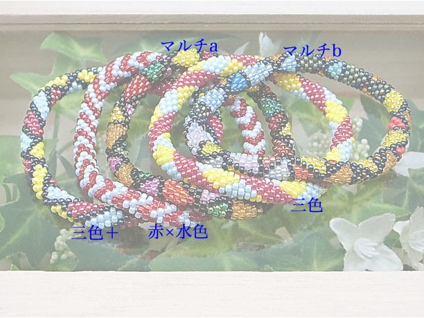 ビーズ・チューブクロッシェブレスレット「光冠」