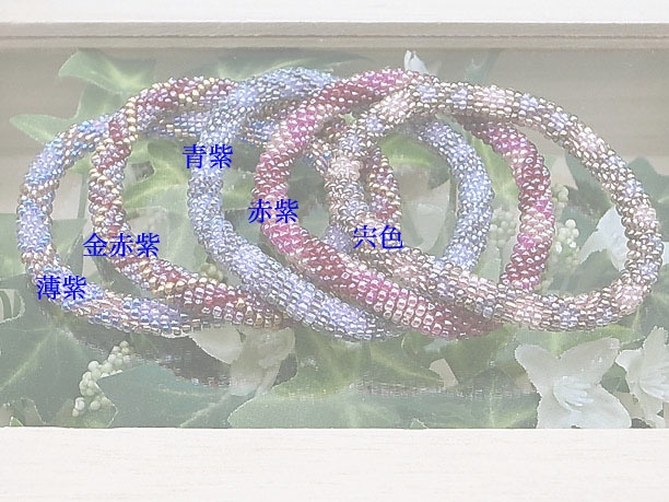 ビーズ・チューブクロッシェブレスレット「曙光」