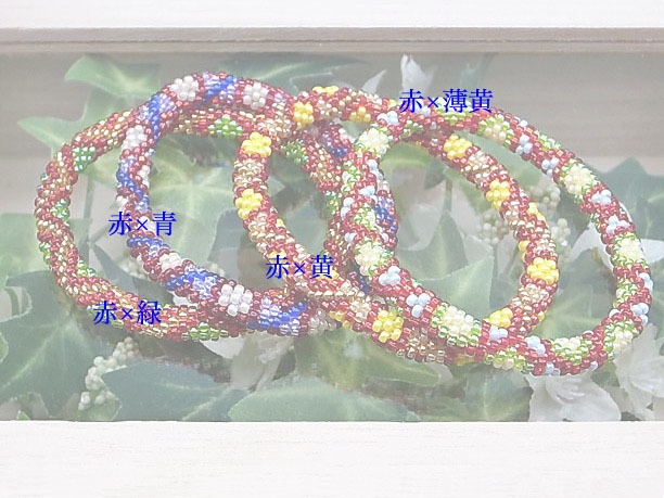 ビーズ・チューブクロッシェブレスレット「光炎」