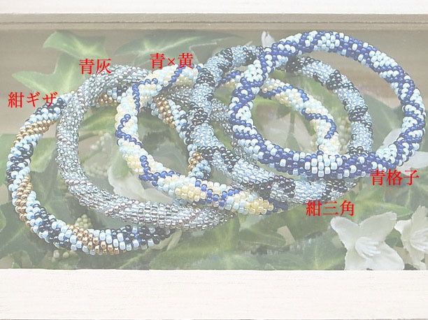 ビーズ・チューブクロッシェブレスレット「水殿」