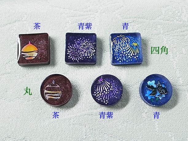 レジン・チョウタックピン「晩夏」