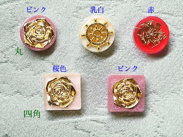 レジン・チョウタックピン「卯月」