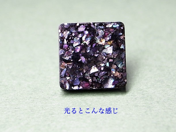 レジン・チョウタックピン「光華」