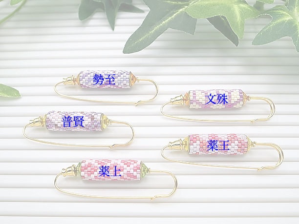 ローリングビーズ・ショールピン「菩薩」