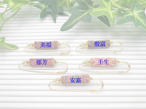 ローリングビーズ・ショールピン「門」