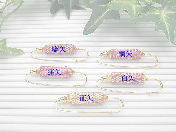 ローリングビーズ・ショールピン「矢」