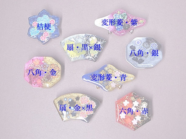 レジン・帯留「彩雲」