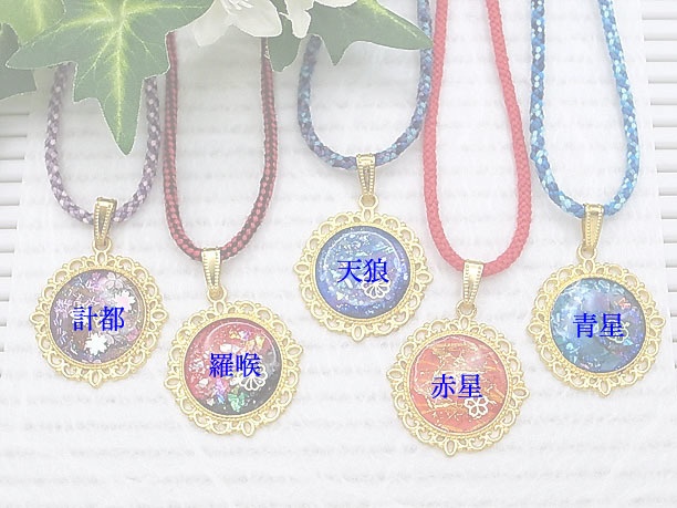 組みひもレジンペンダント「暁雲」