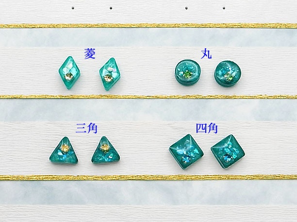 レジン・スタッドピアス「魔晄色」