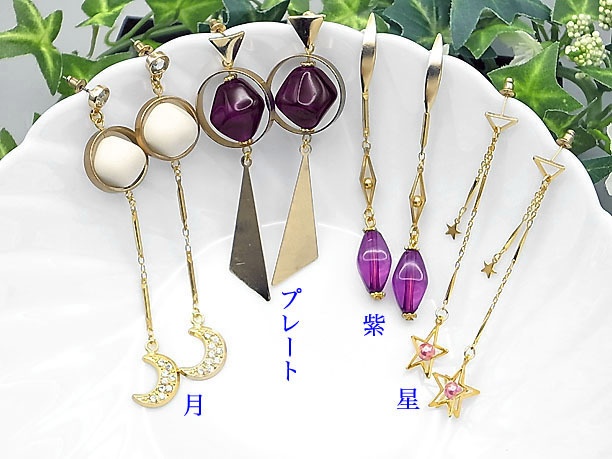 ビーズ・スタッドピアス「七曜」