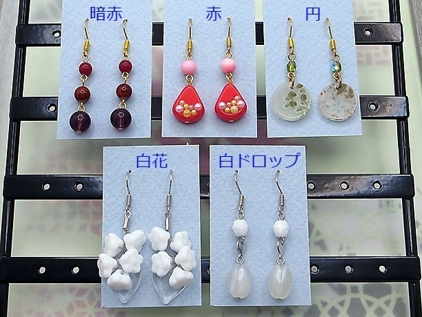 ビーズ・フックピアス「貴人」