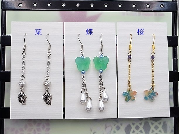 ビーズ・フックピアス「洋白」