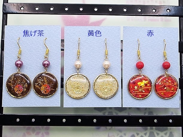 レジン・フックピアス「風鎮」